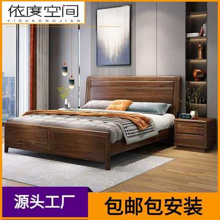 乌金木实木大床新中式主卧现代简约1米8工厂直销轻奢双人储物床