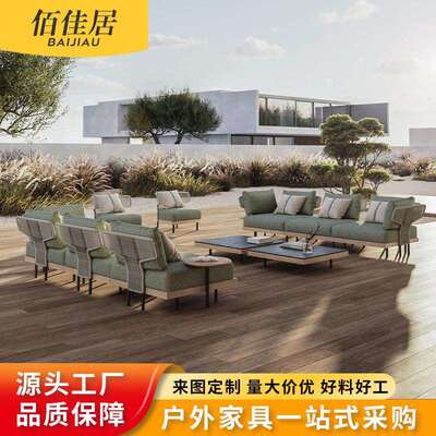 户外藤编沙发组合北欧休闲实木餐椅圆桌别墅庭院家具花园阳台防晒