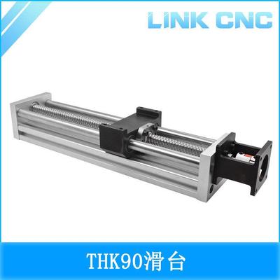 linkcnc3D打印机配件THK90滑台滚珠丝杆滑台直线滑台