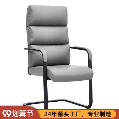 老板椅总裁椅办公椅可躺豪华高档商务皮质会议椅电脑椅家用6691C