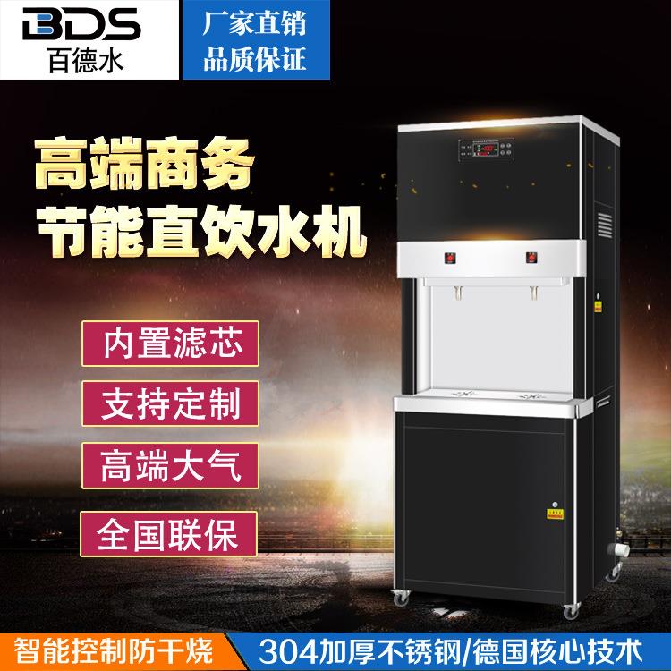 厂家触摸节能饮水台不锈钢饮水机温热开水器工厂学校直饮机
