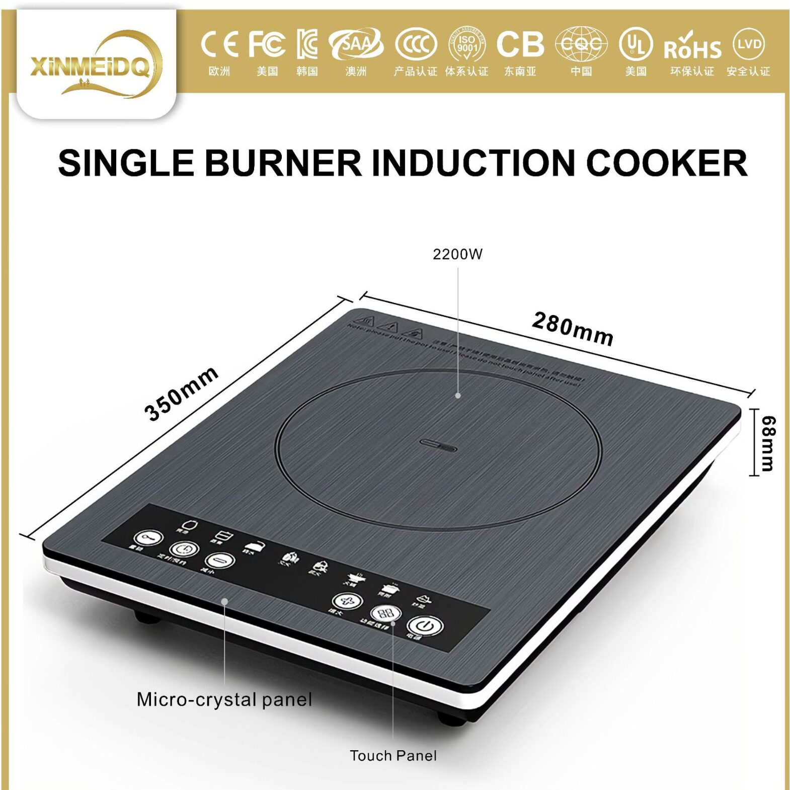 厂家直销110V/220V触摸式电磁炉家用多功能大功率UL火锅SAA