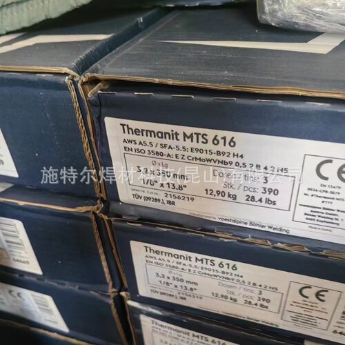 奥地利伯乐BOHLER FOX CEL合金钢电焊条 纤维素管道焊条E6010