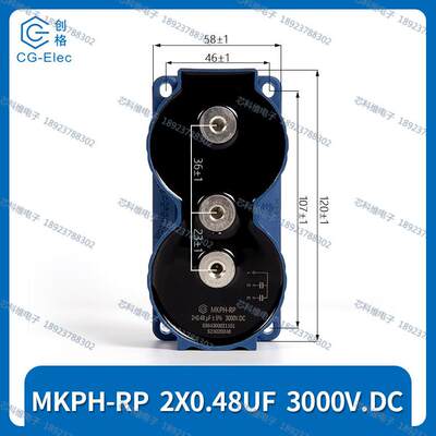 cgegd创格 MKPH-RP 2×0.48UF 3000V.DC电磁炉电容2X0.48UF 3000V