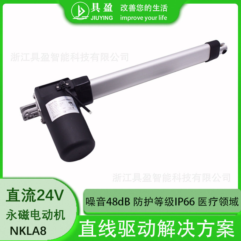 工厂销推杆直流电机大负载电动升降伸缩杆大推力装置电动推杆