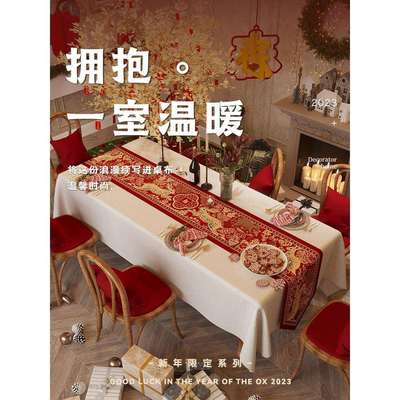 2U8K新年圣诞桌旗轻奢桌布中间长条茶旗餐桌布置装饰过年红色套装
