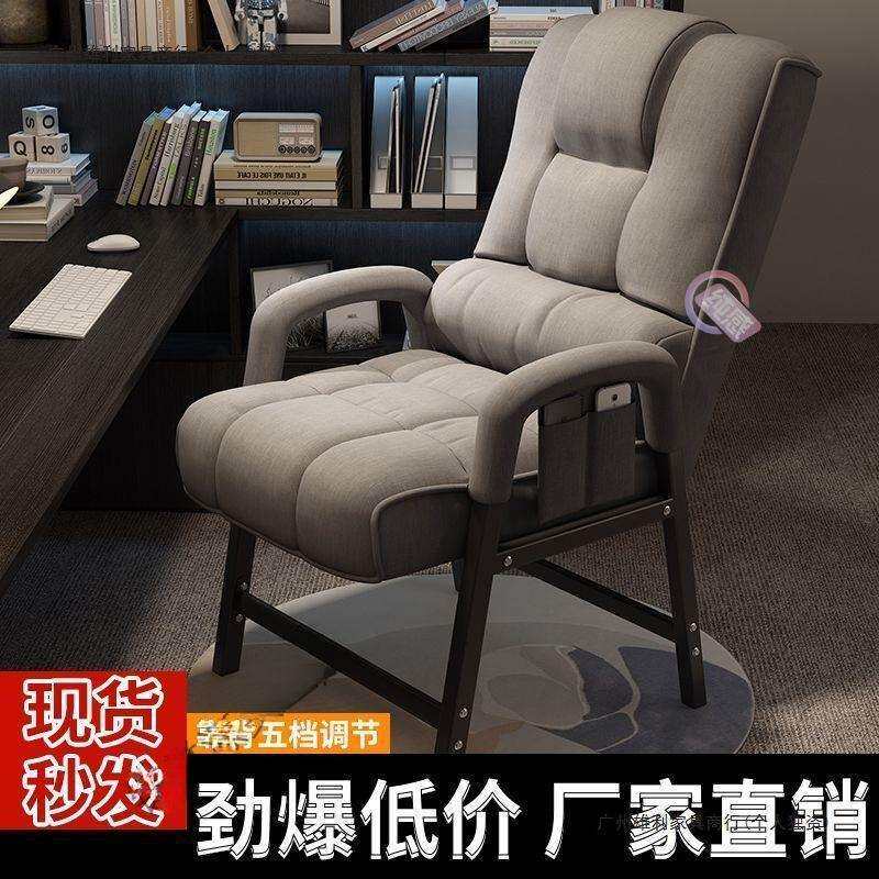 寝室椅子办公椅可调节学生折叠椅懒人休闲电脑椅沙发椅主播靠背椅