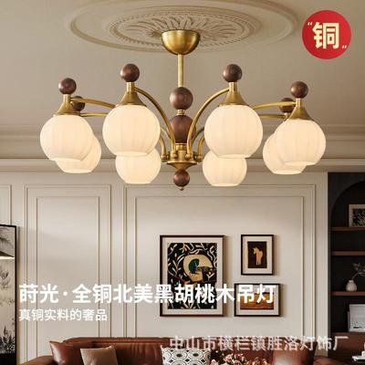 全铜美式中古法式复古客厅吊灯进口北美黑胡桃木高级实木主卧书房