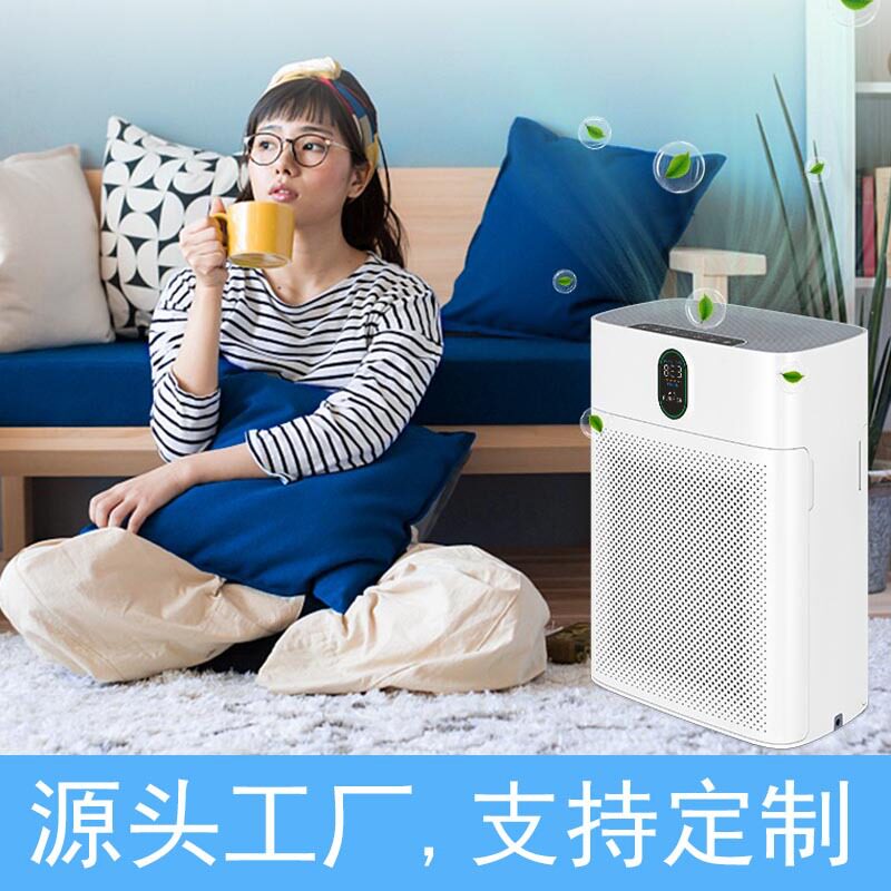 新款智能家用空气净化器除甲醛粉尘实时空气质量显示多功能厂家