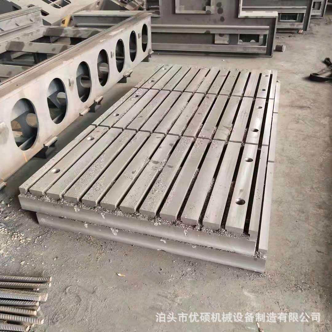厂家供货铸铁T型槽焊接平台组装试验铁地板电机测功机测试平台