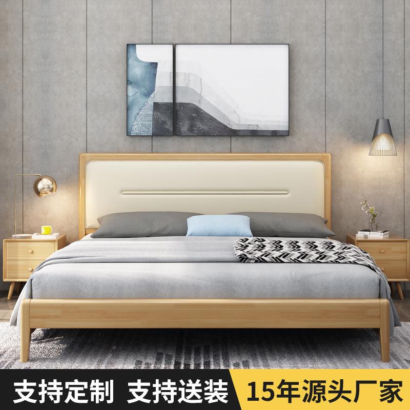 北欧实木床简约橡胶木1.8米主卧双人大床1.5米软靠儿童房公主床