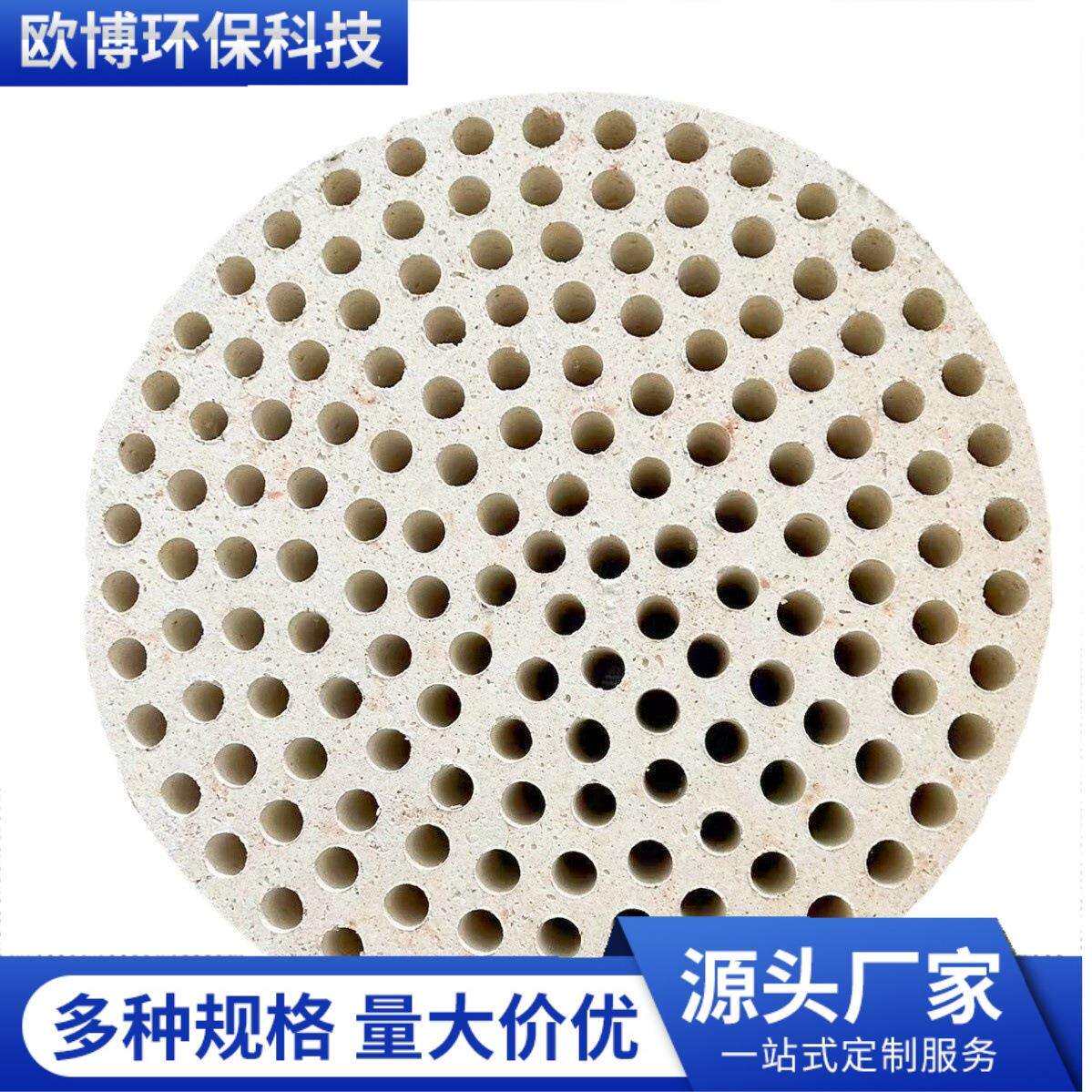 蜂窝陶瓷挡板砖刚玉莫来石蜂窝陶瓷挡火砖窑炉烧嘴炉用