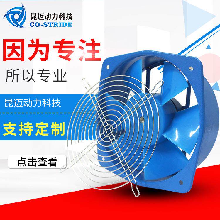 200AZL2NYD4-2轴流风机200FZY2-D双向电器柜用成套柜散热