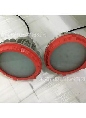 BZD180-102防爆免维护LED照明灯BZD130