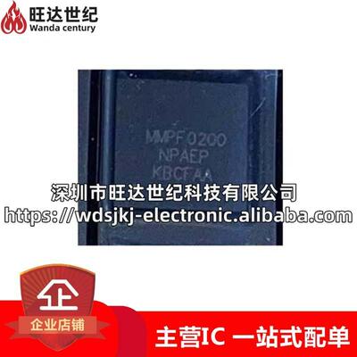 原装MMPF0200NPAEP封装QFN56封装集成电路电子元器件