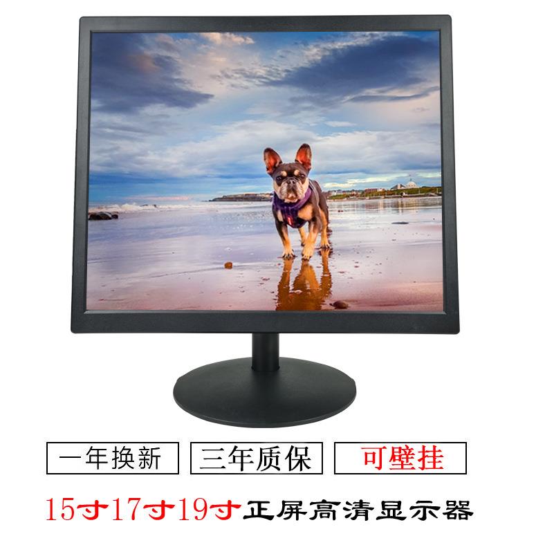 15寸17寸19寸电脑显示器高清HDMI监控机床线切割电视显示屏壁挂式