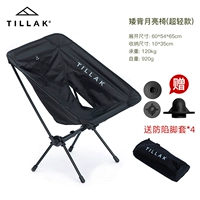 Черная сверхлегкая ткань