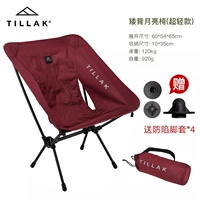 Сверхлегкая красная ткань