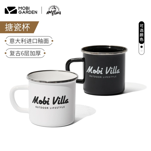 Дорожное портативное ретро изысканное снаряжение для кемпинга