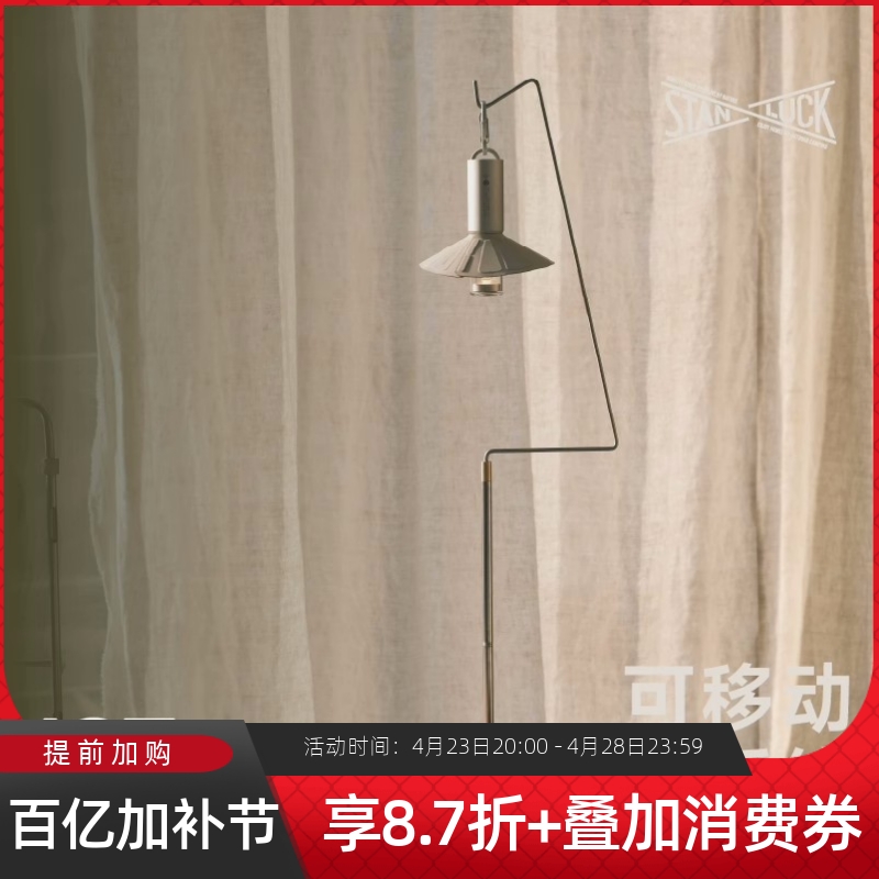 喜登乐IGT轻型灯杆轻量化户外露营照明配件IGT折叠桌便捷灯挂架