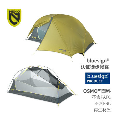 NEMO Dragonfly OSMO蜻蜓徒步帐户外露营登山单人轻量化便携帐篷