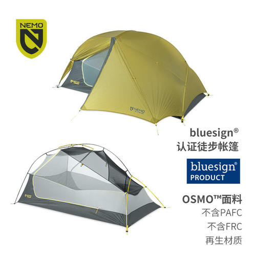 NEMO Dragonfly OSMO蜻蜓徒步帐户外露营登山单人轻量化便携帐篷