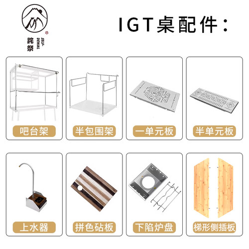 IGT不锈钢配件侧挂架詫祭
