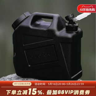 ONE 户外水桶食品级储水桶带盖蓄水桶露营家用带龙头水箱