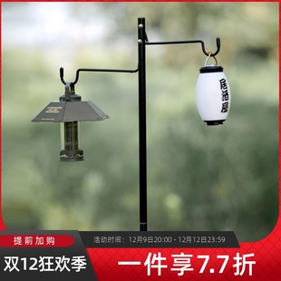 Tillak戶外露營(yíng)鋁合金折疊燈架黑化款 輕量化燈鉤迷你桌面小燈桿