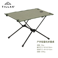 Легкий складной стол армия зеленый