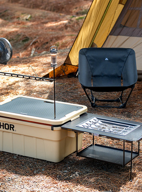 魔国户外THOR收纳箱配件滑轨盖板索尔箱igt配件MG户外露营箱改装