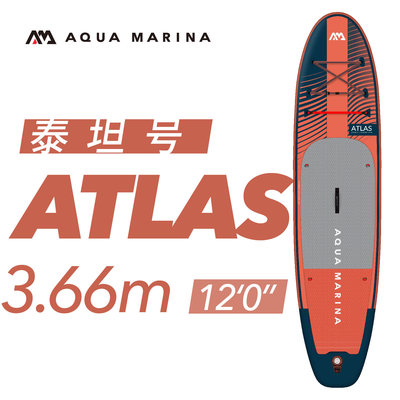 Aqua Marina乐划泰坦号充气桨板浆板冲浪板SUP站立式划水板