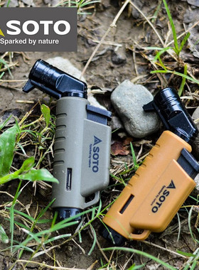 日本SOTO打火机户外露营BC限定款L扣小型喷火枪防风点火器ST-486