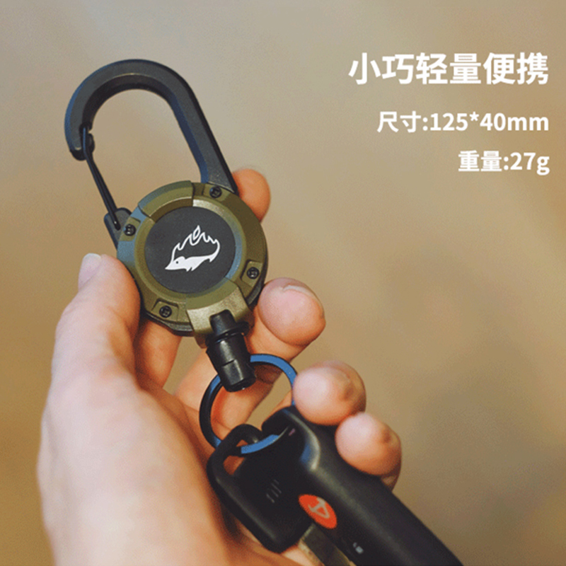 igneri小刺猬钥匙扣户外露营战术风可伸缩登山扣背包灯杆挂件扣