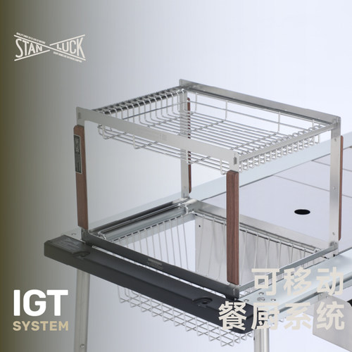 喜登乐上层架置物架沥水篮架子