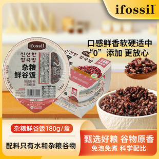 【澳弗森】新品上市杂粮鲜谷饭加热即食无添加方便食品180g