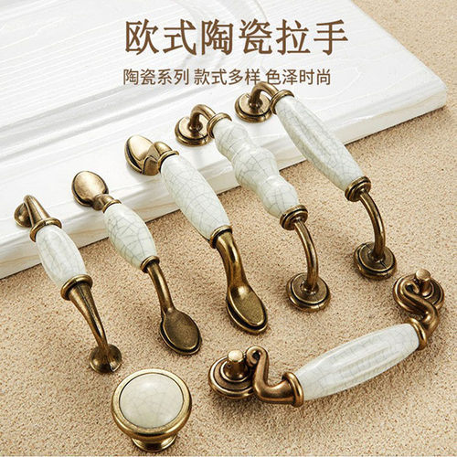 锌合金陶瓷抽屉柜门仿古小拉手
