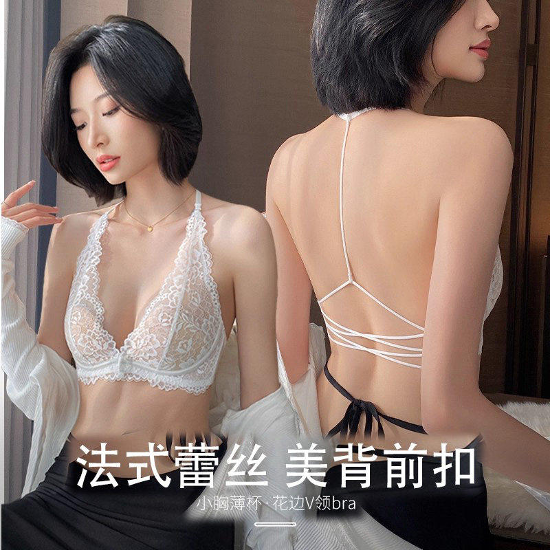 法式蕾丝内衣女夏薄款无钢圈性感纯欲挂脖美背前扣式文胸套装2026