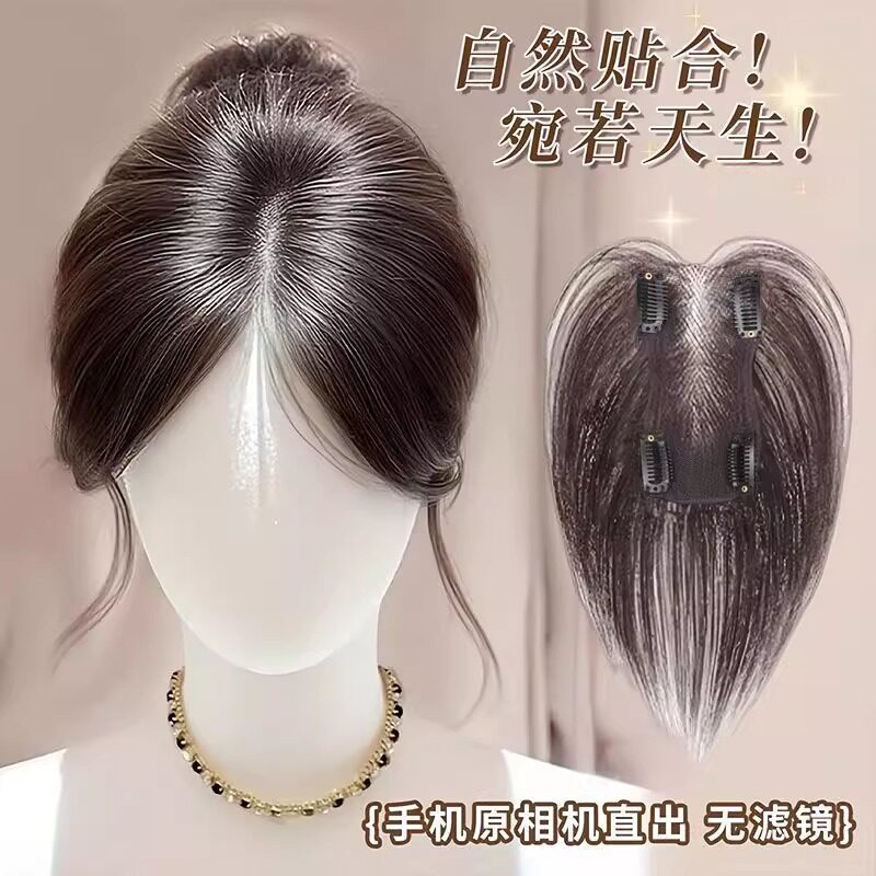 假刘海女自然前额头顶遮白发增发量蓬松高颅顶中分八字刘海补发片