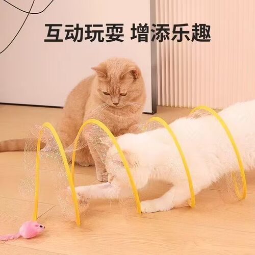 猫隧道逗猫棒猫玩具自嗨解闷小老鼠羽毛宠物猫咪消耗体力耐咬玩具