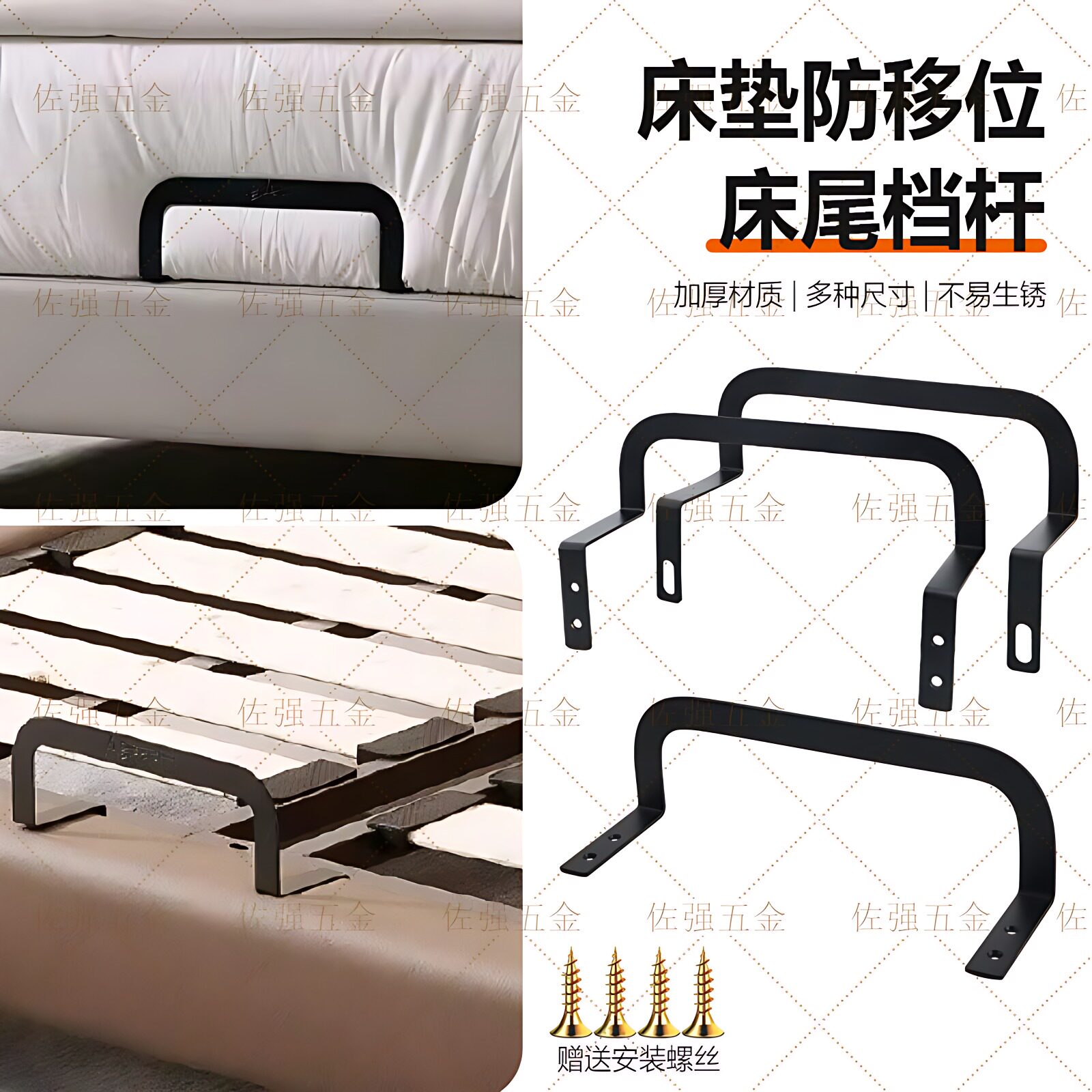 软床垫固定杆支架防滑档架防移位神器床尾边挡板榻榻米垫子防掉落