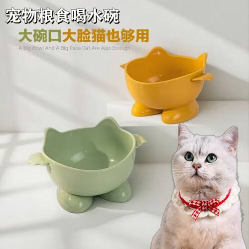 猫碗狗粮碗宠物饮水器斜口高脚食盆保护颈椎用品猫咪防打翻