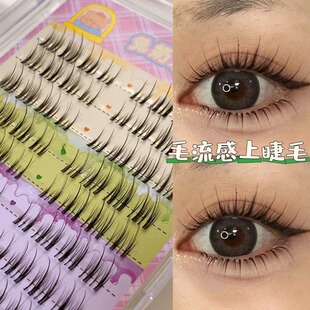 兔奶奶T06上睫毛泰妆亚裔风毛流感分段式上镜新娘跟妆T15下睫毛