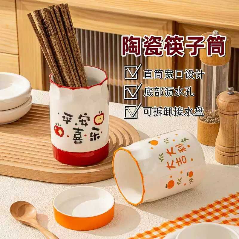 陶瓷筷子筒架家用高档厨房台面沥水快筷子笼筷子桶收纳置物架筷盒