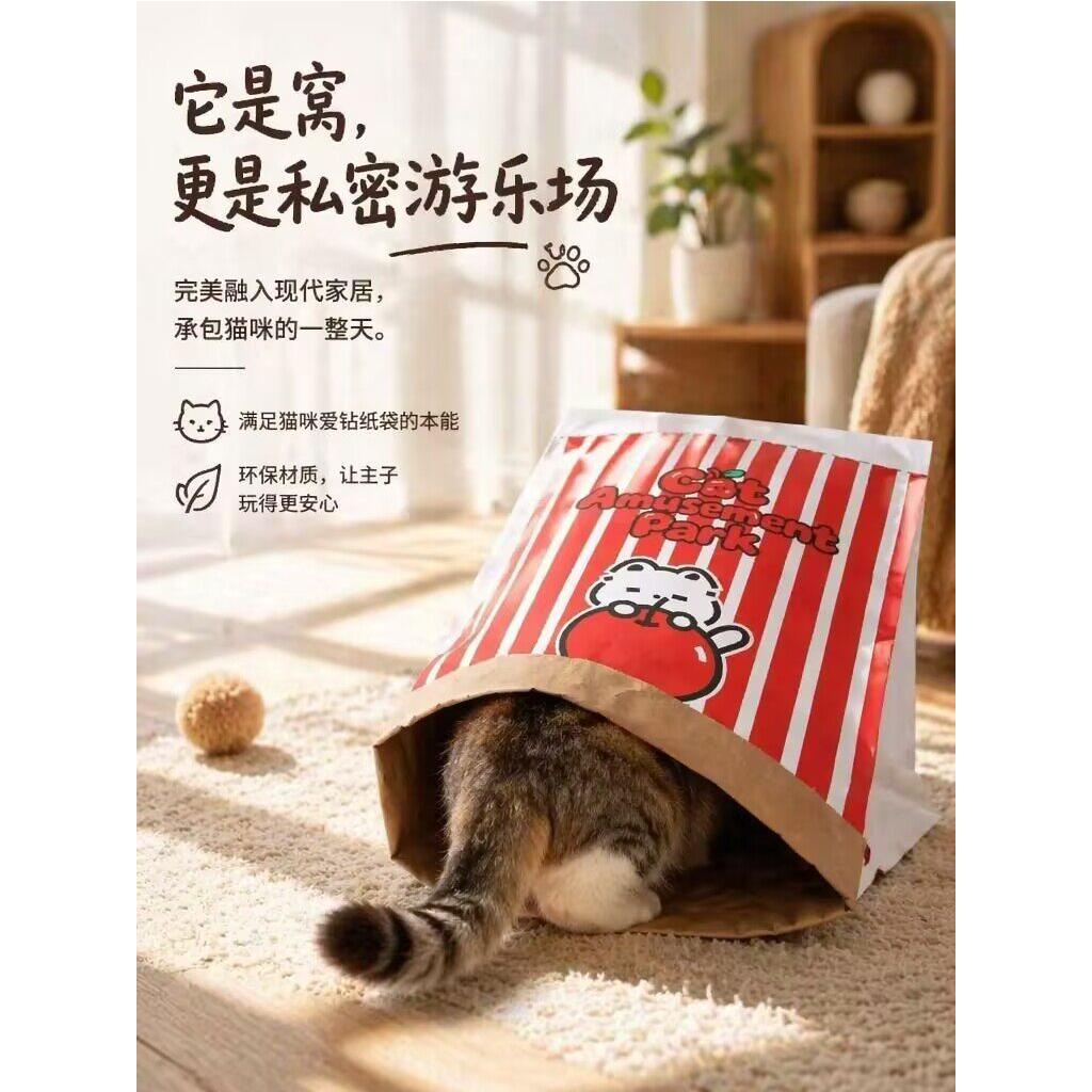 猫咪玩具解闷可爱宠物猫狗牛皮纸袋大号特猫窝袋减压逗猫逗狗可批
