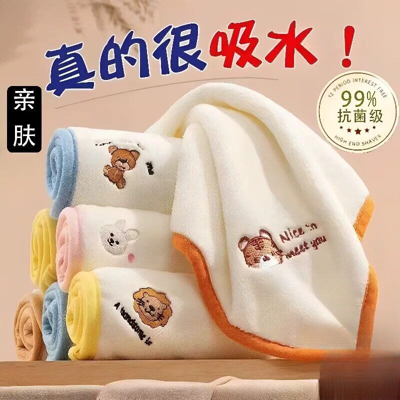 婴儿超软珊瑚绒毛巾擦脸新生儿童洗脸加厚小方巾宝宝洗澡擦口水巾
