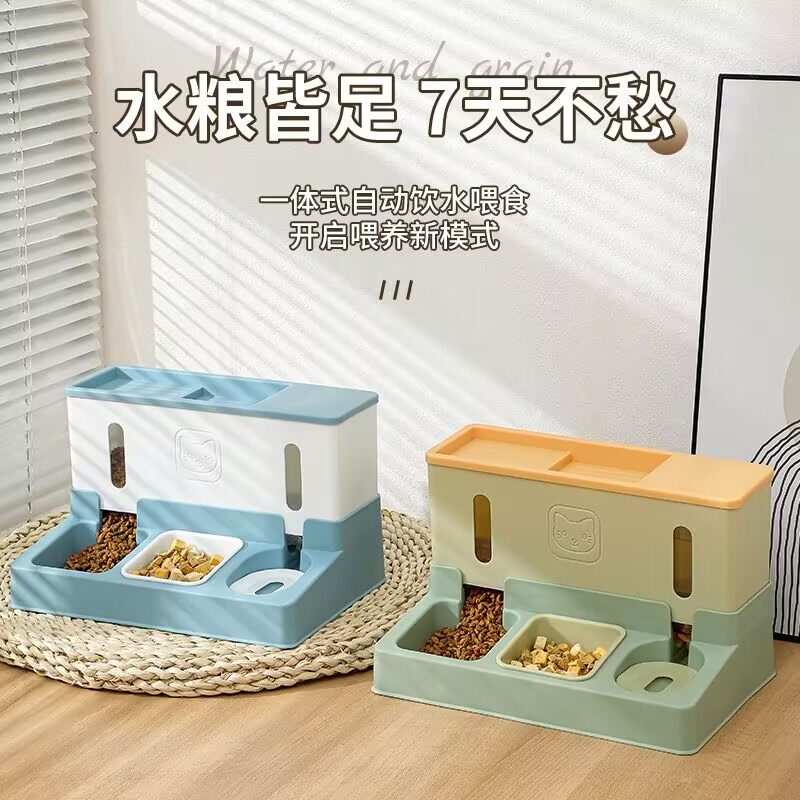 小猫咪饭碗狗饮水机智能猫猫自动喂食器猫粮饮水器宠物猫饭盆全套