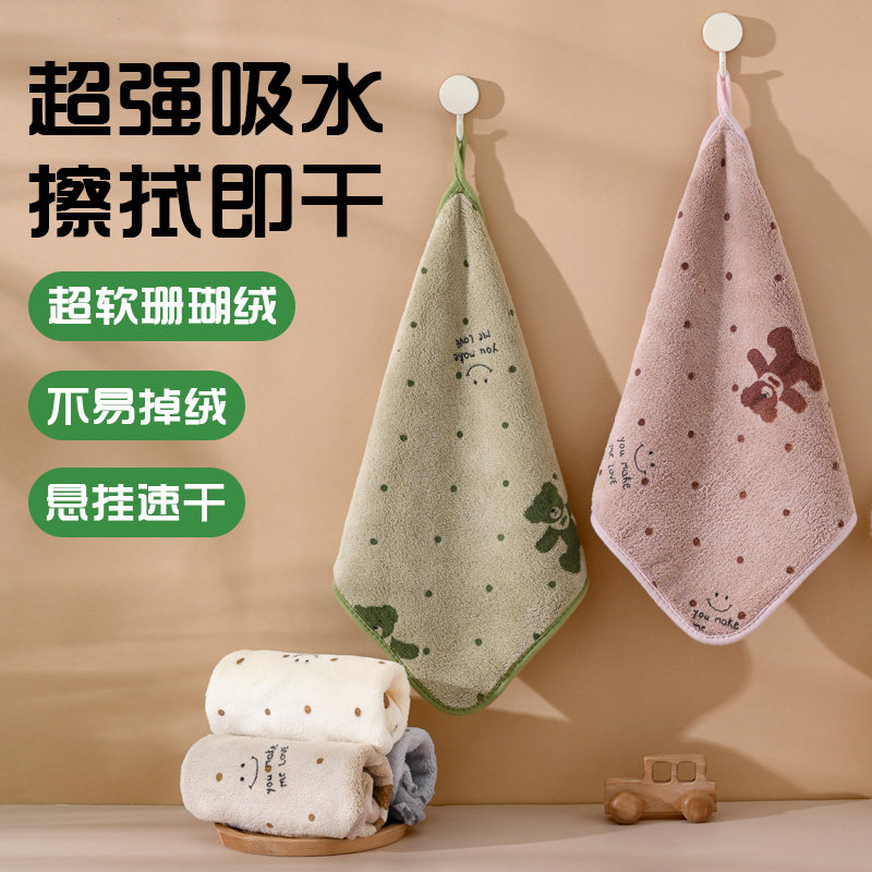 擦手巾小毛巾可挂式厨房擦水方巾柔软男女儿童可爱手帕卫生间家用