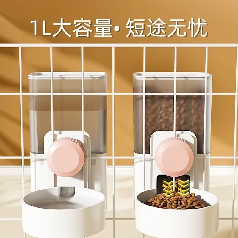 大容量悬挂式笼子狗狗喂食器自动狗喝水器兔子水壶猫咪挂笼饮水机