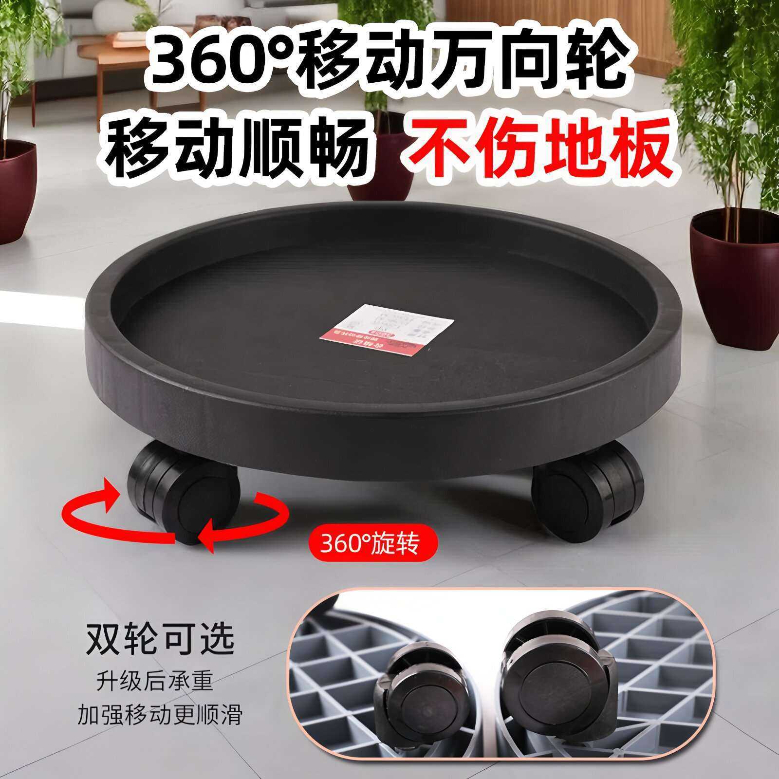 植物移动花盆托盘绿植带轱辘加厚底座圆形万向滚轮底盘大号接水盘